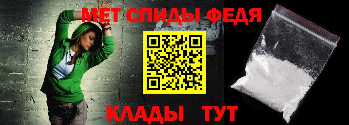 Амфетамин 98%  АМФЕТАМИН  Элиста  Вход с VPN  АМФЕТАМИН 