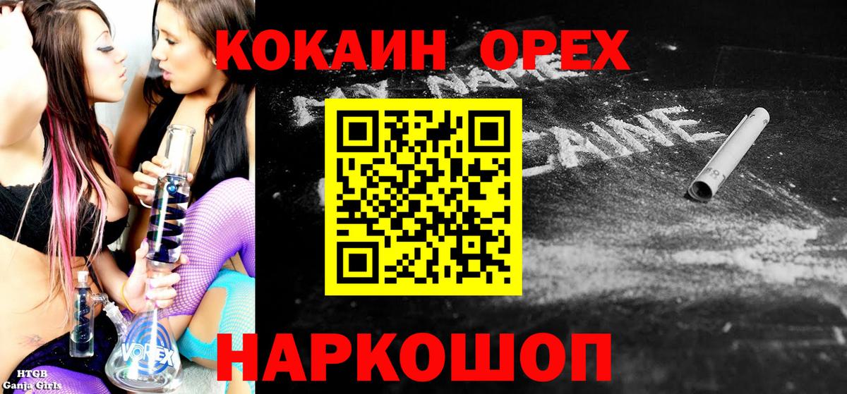 ГАШ  Cocaine  Вход с VPN  Элиста  ЭКСТАЗИ  Мефедрон   Гашиш  МАРИХУАНА  Магазин наркотиков  МДМА 