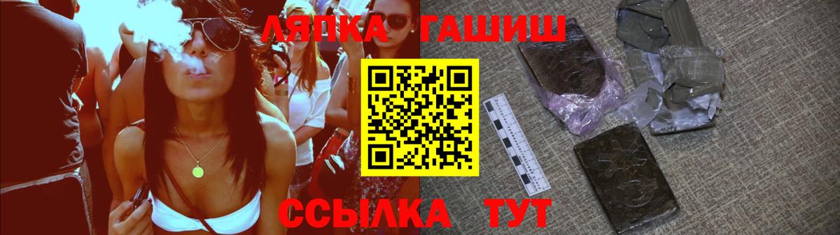 Элиста  Гашиш гашик  ГАШ 40% ТГК  ГАШИШ  Вход с VPN 