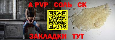 амфетамин Бузулук