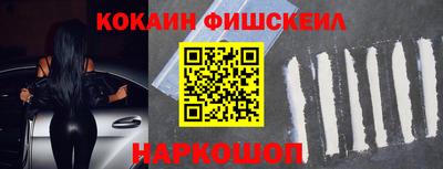 мяу мяу кристалл Краснодар