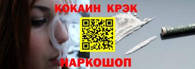 гашиш Будённовск