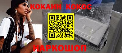 мефедрон Бугуруслан