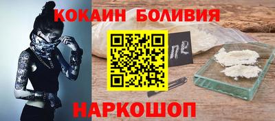 мефедрон Бугуруслан
