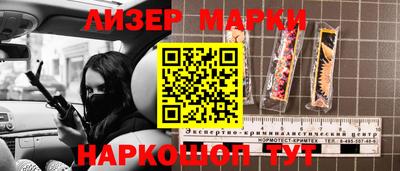 мефедрон Бугуруслан