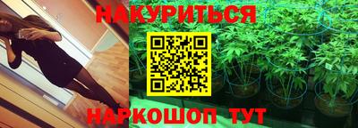 гашиш Будённовск