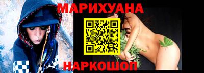 мефедрон Бугуруслан