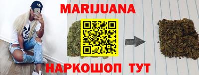 мефедрон Бугуруслан