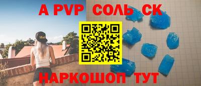 гашиш Будённовск