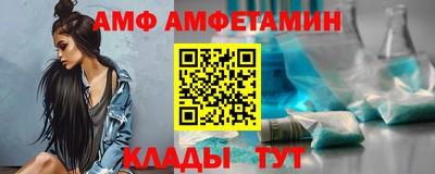 мефедрон Бугуруслан