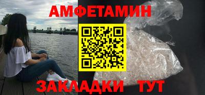 мефедрон Бугуруслан