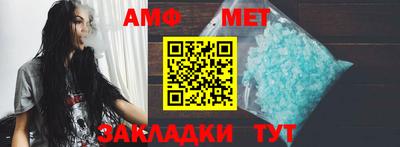 мефедрон Бугуруслан