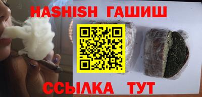 амфетамин Бузулук