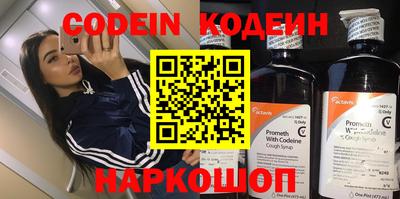 мефедрон Бугуруслан