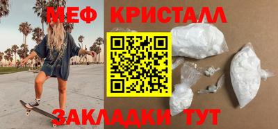 амфетамин Бузулук