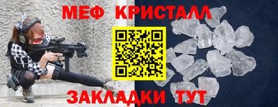 амфетамин Бузулук