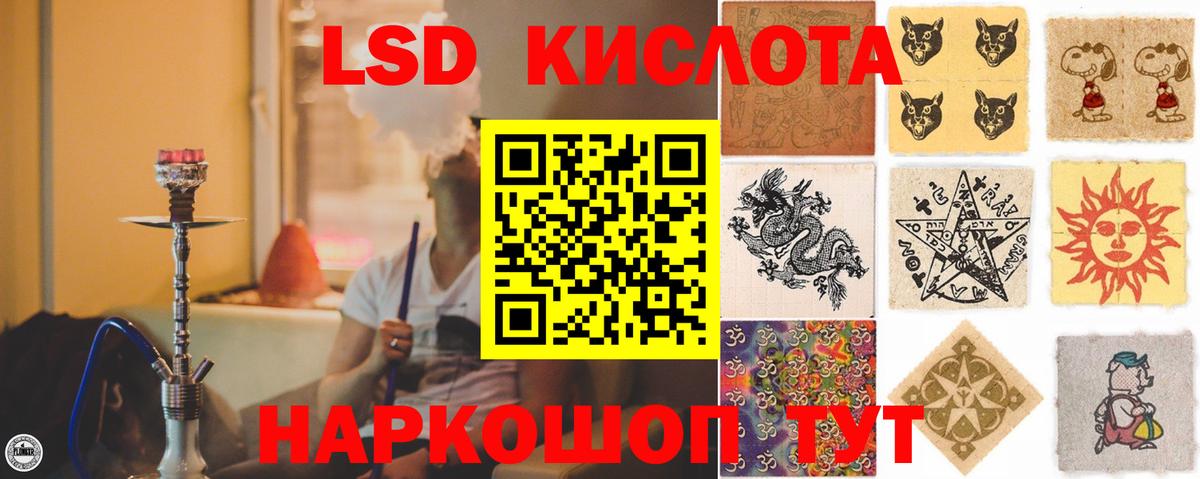 Лсд 25 экстази ecstasy  LSD-25 экстази кислота  Вход с VPN  Элиста 