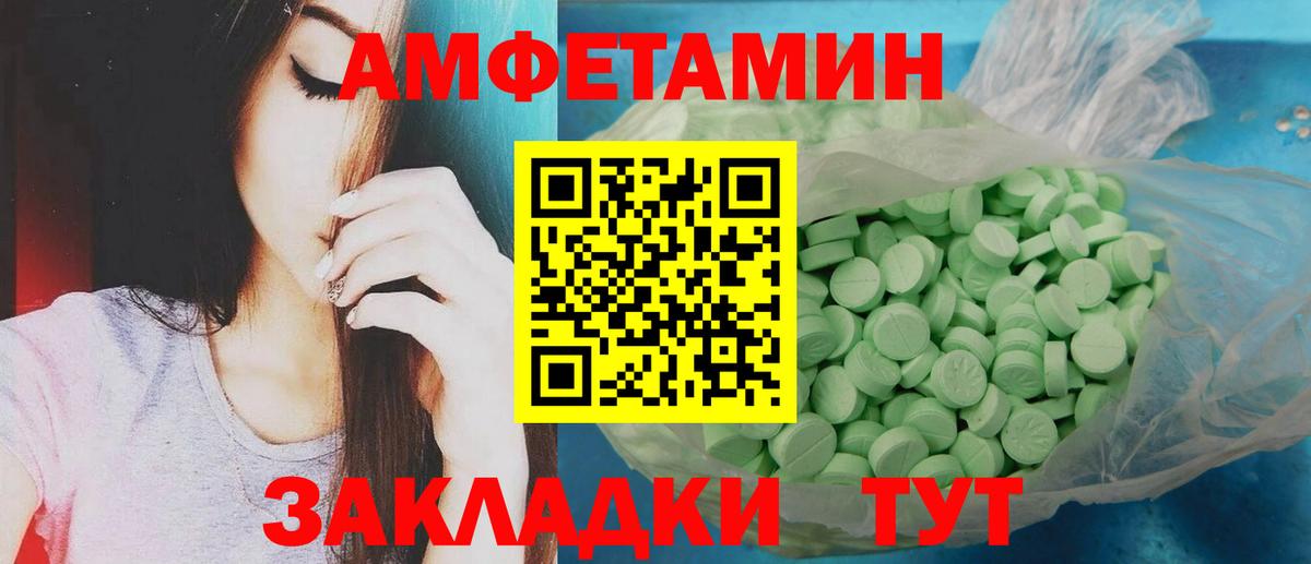 Первитин винт Элиста