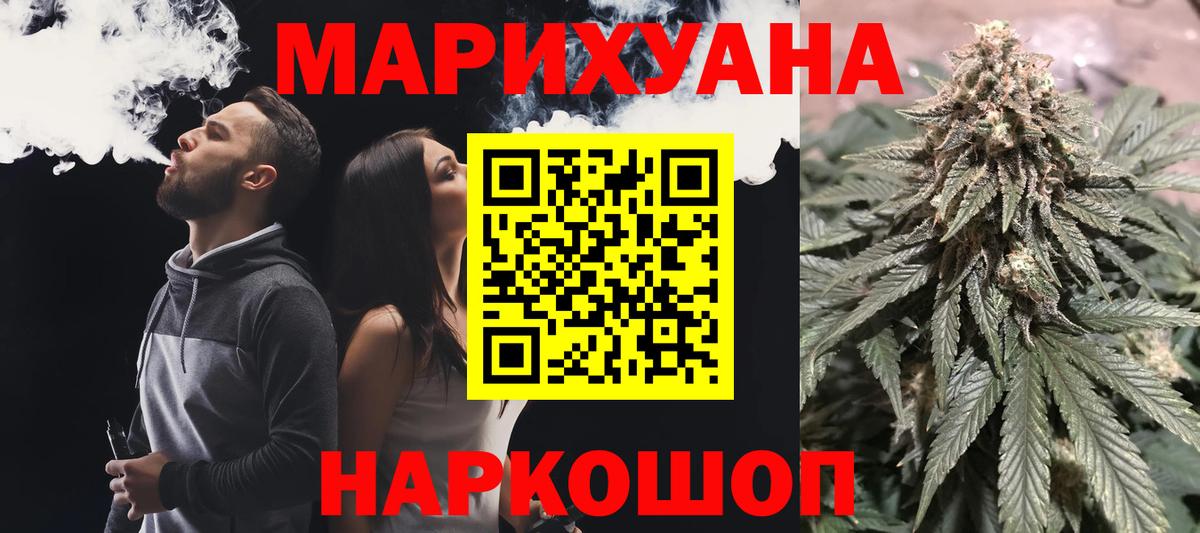 Бошки Шишки марихуана Элиста
